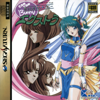 Can Can Bunny Extra JP Sega Saturn  box art